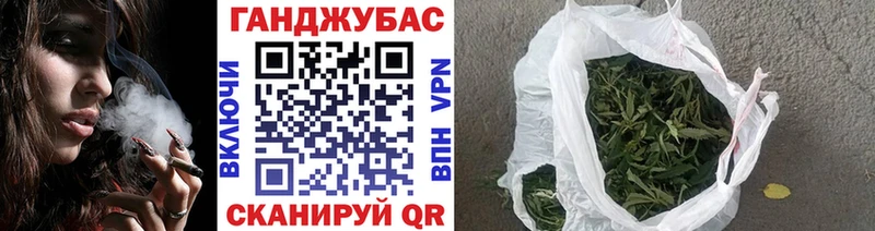 Сколько стоит Канаш Кетамин Канабис COCAIN А ПВП Мефедрон ГАШ