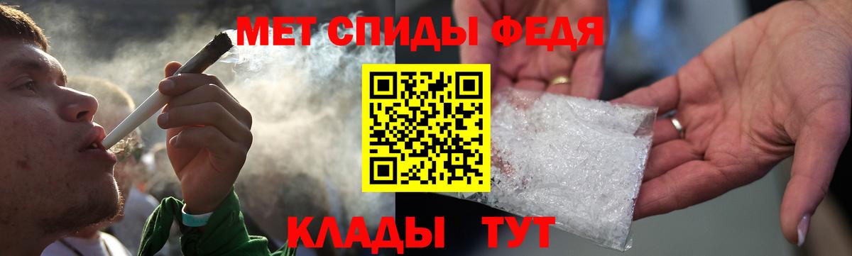 АМФЕТАМИН  Вход с VPN  Канаш  Амфетамин Premium  Amphetamine 