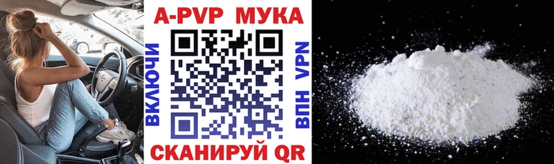 APVP Crystall  Канаш 