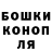 Гашиш убойный Sandra Bul