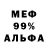 Alfa_PVP Соль Ser TS