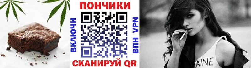купить   Канаш  Canna-Cookies конопля 