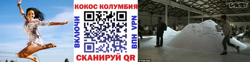 КОКАИН FishScale  где продают   Канаш 