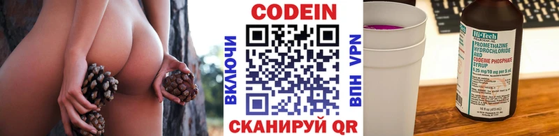 omg ТОР  Канаш  Codein Purple Drank 