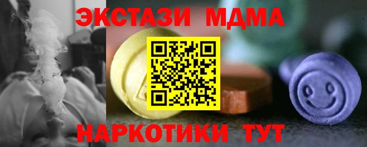 Канаш  Ecstasy  Вход с VPN  ЭКСТАЗИ XTC  Экстази диски 