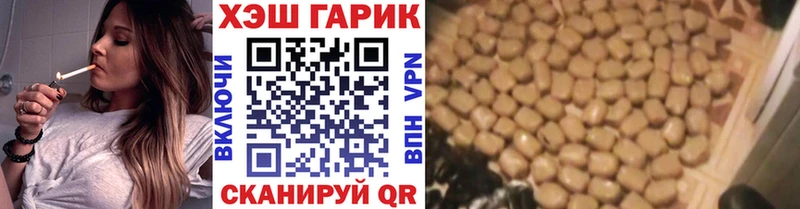 KRAKEN ссылки  Канаш  Гашиш Ice-O-Lator  где купить наркоту 