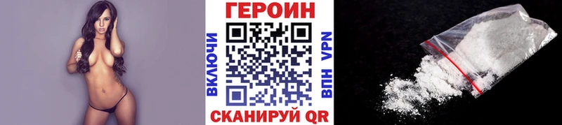 сайты даркнета формула ОМГ ОМГ tor Канаш Героин хмурый