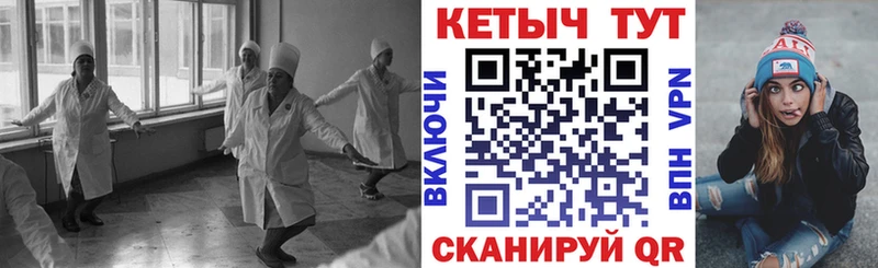 КЕТАМИН ketamine  ОМГ ОМГ сайт  Канаш  где найти наркотики 