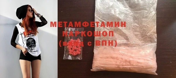 альфа пвп VHQ Покров