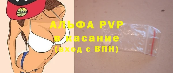 марки lsd Алексеевка