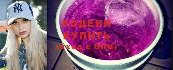 хмурый Покровск