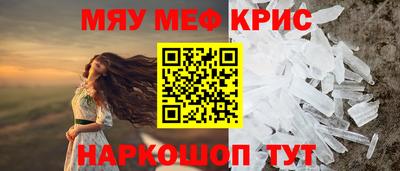 2c-b Конаково