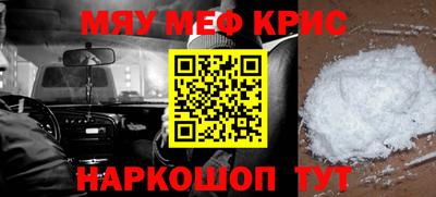 герыч Ставрополь
