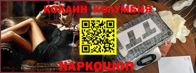 дурь Комсомольск-на-Амуре