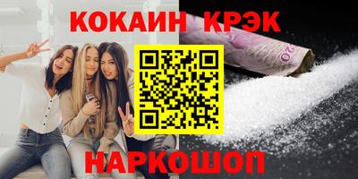 дурь Комсомольск-на-Амуре