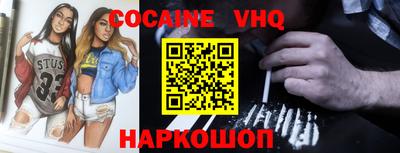 2c-b Конаково