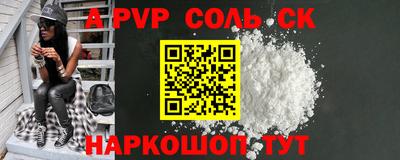 2c-b Конаково