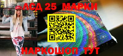 марки nbome Краснокаменск