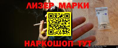 2c-b Конаково