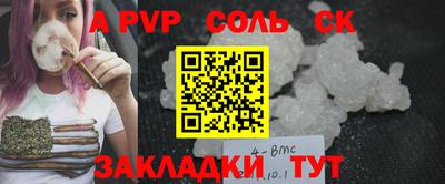 меф VHQ Коммунар