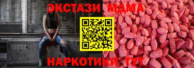 меф VHQ Коммунар