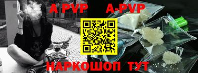 меф VHQ Коммунар