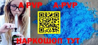 молекула духа Старая Купавна