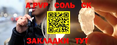 2c-b Конаково
