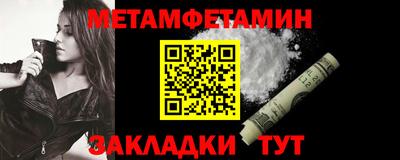 2c-b Конаково