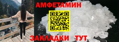 мет Краснодар