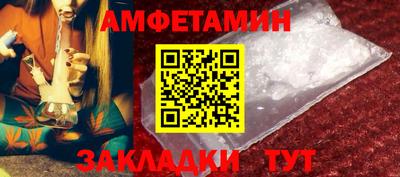 мефедрон VHQ Краснознаменск