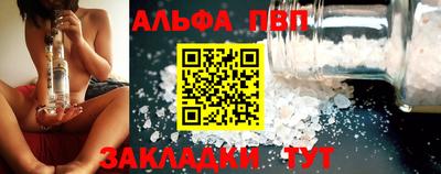 марки nbome Краснокаменск