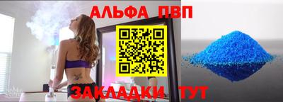2c-b Конаково