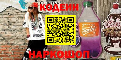 дурь Комсомольск-на-Амуре