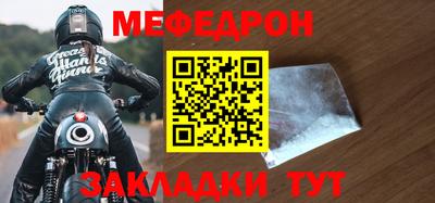 дурь Комсомольск-на-Амуре