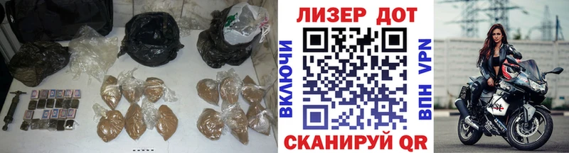 ЛСД экстази кислота  Канаш 