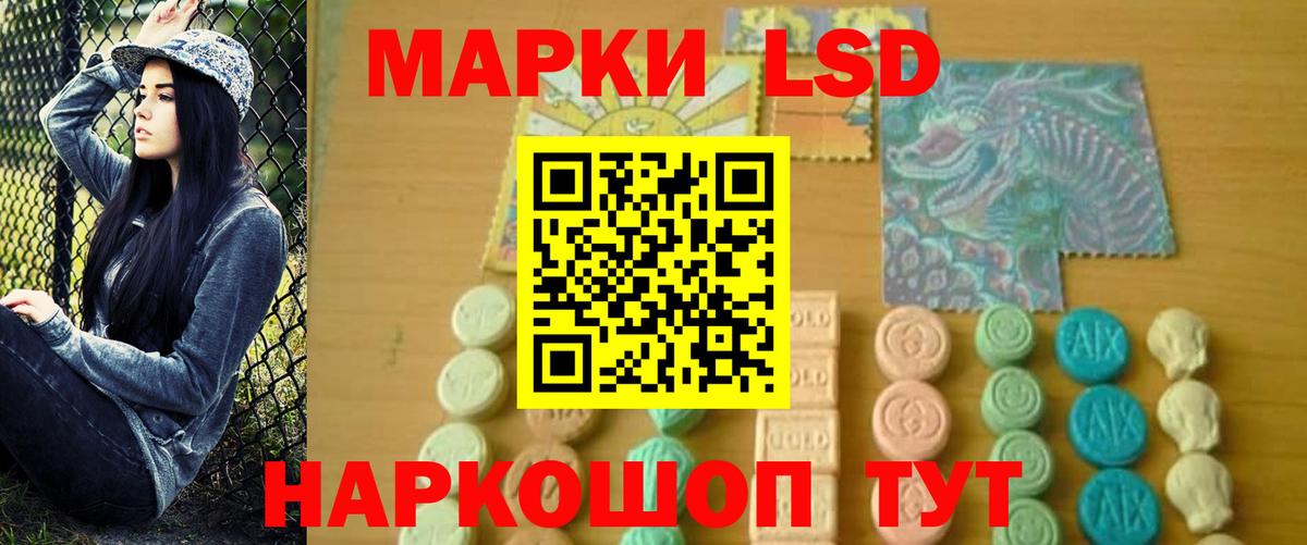Канаш  Лсд 25 экстази ecstasy  Вход с VPN  KRAKEN ТОР  Лсд 25 экстази ecstasy 