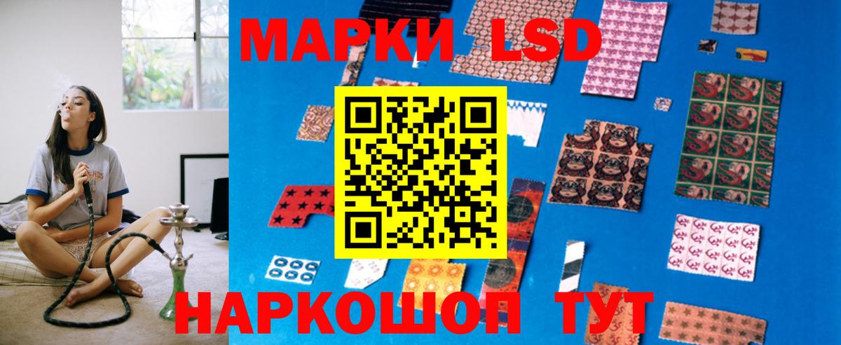 ЛСД экстази ecstasy Канаш