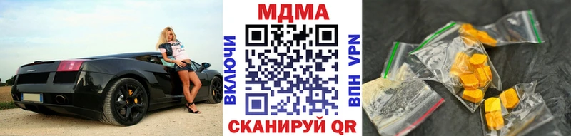 продажа наркотиков  Канаш  МДМА crystal 