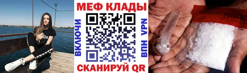 купить наркотики сайты  Канаш  МЯУ-МЯУ мука 