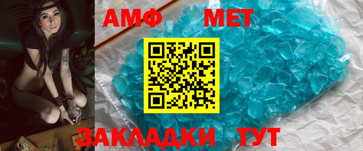 Канаш  МЕТАМФЕТАМИН витя  Вход с VPN  МЕТАМФЕТАМИН витя 