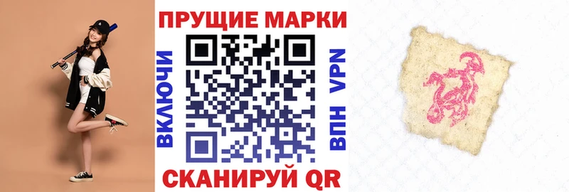 гидра сайт  Канаш  Марки N-bome 1,8мг 