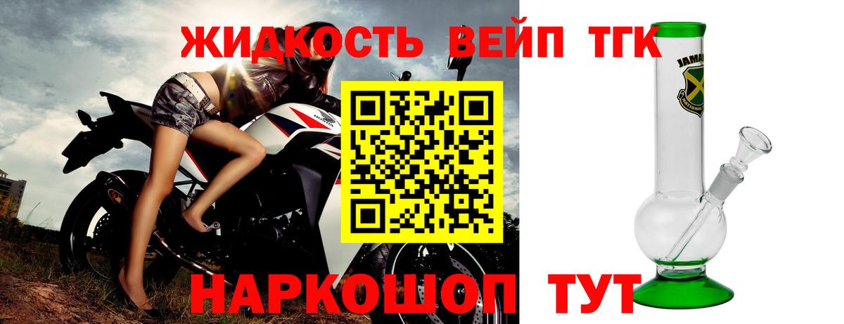 Дистиллят ТГК гашишное масло Канаш