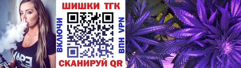 МАРИХУАНА гибрид  Канаш 